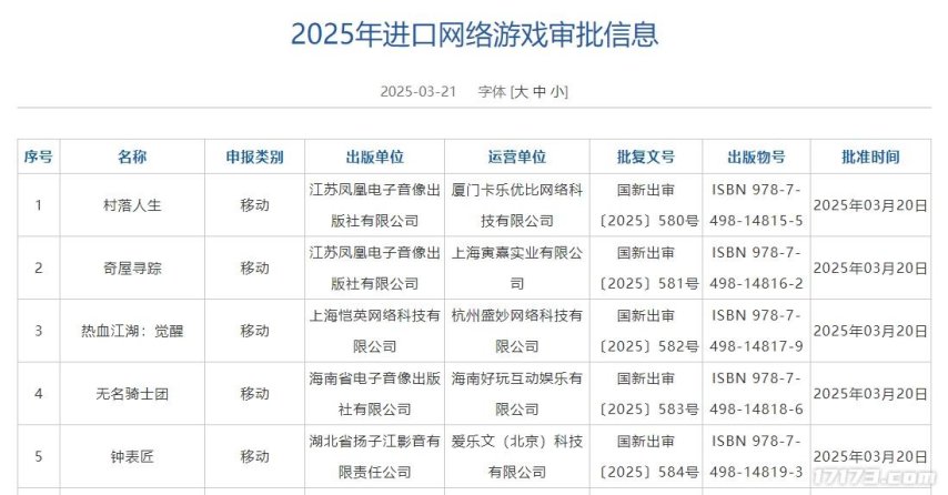 微信截图_20250321230302.png